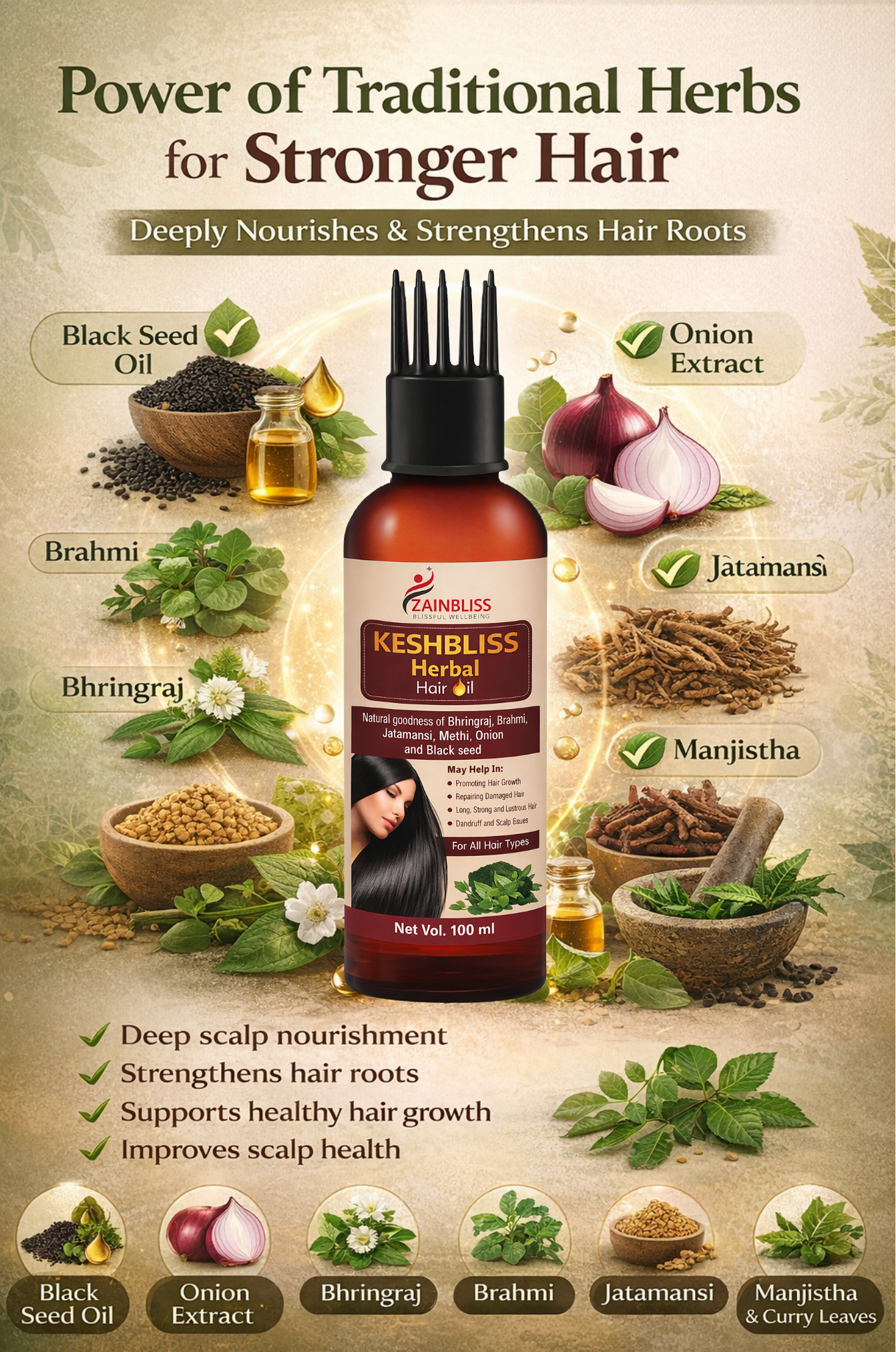 KESHBLISS HERBAL HAIR OIL 100 ml.