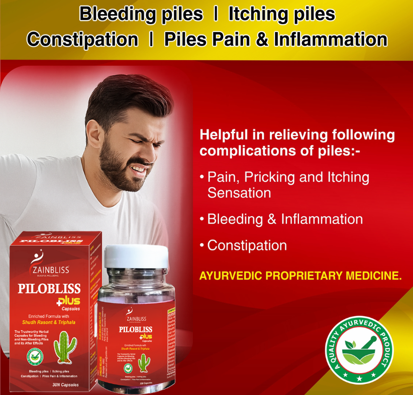 PILOBLISS PLUS CAPSULES 30'S PACK